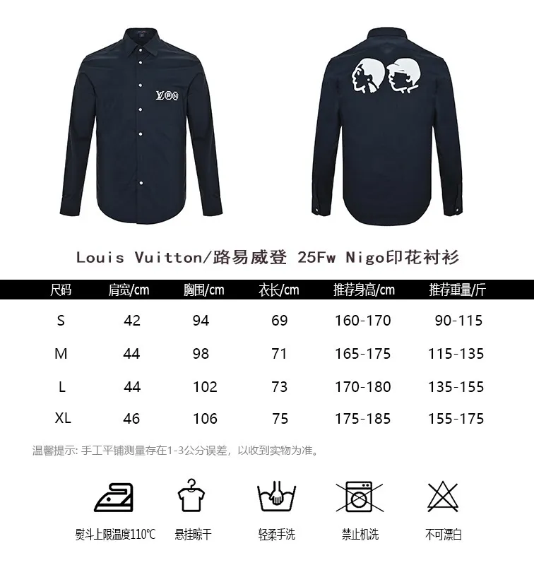 Louis Vuitton/Louis Vuitton 25Fw Nigo printed shirt